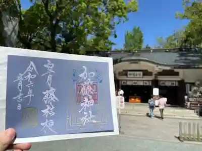 加藤神社(熊本県)