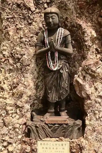 瀧湖寺(香川県)