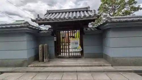 如来院(兵庫県)