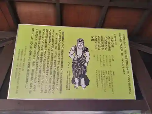 太平寺(大阪府)