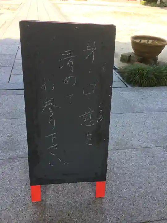 大興寺のその他建物