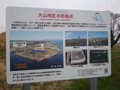 祠（名称不明）のその他建物