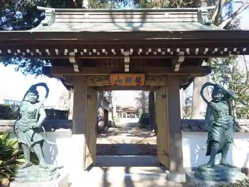 天応院(神奈川県)
