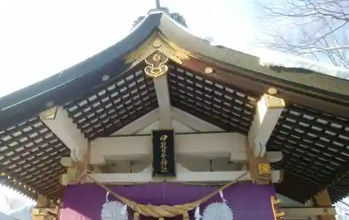 彌彦神社　(伊夜日子神社)の本殿