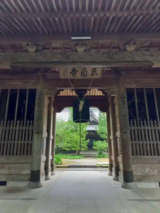 三角寺のその他建物