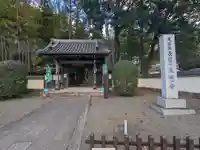天台宗 長窪山 正覚寺(神奈川県)