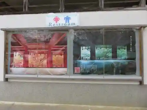 談山神社のその他建物