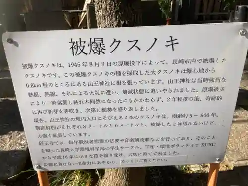 経王寺(東京都)