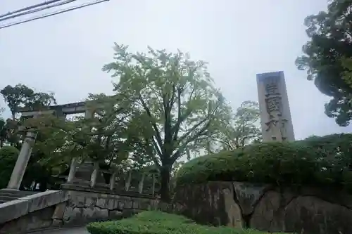 豊国神社の鳥居