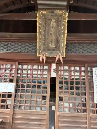 髙牟神社の{uncategorized: "未分類", other: "その他", undefined: "問題あり", building: "その他建物", grave: "お墓", sacred_gate: "鳥居", guardian: "狛犬", statue: "像", buddha: "仏像", history: "歴史", nature: "自然", garden: "庭園", animal: "動物", pagoda: "塔", temizu: "手水舎", mountain_gate: "山門・神門", sanctuary: "本殿・本堂", subordinate: "末社・摂社", art: "芸術", scenery: "景色", jizo: "地蔵", ema: "絵馬", goshuin: "御朱印", omikuji: "おみくじ", items: "授与品その他", amulet: "お守り", goshuincho: "御朱印帳", eats: "食事", festival: "お祭り", votive_dance: "神楽", shichigosan: "七五三参", wedding: "結婚式", experience: "体験その他", initially: "初詣", around: "周辺", anti_infection: "感染症対策"}