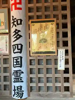 持宝院の本殿・本堂