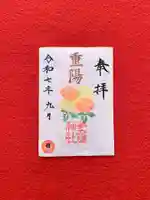 手力雄神社(岐阜県)