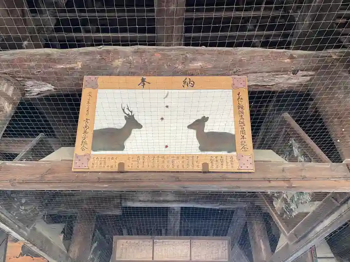 豊国神社 のその他建物