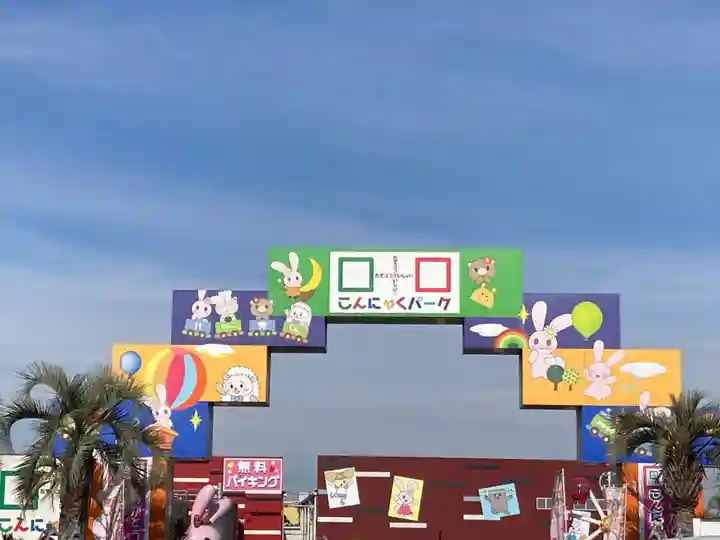 運玉神社(群馬県)