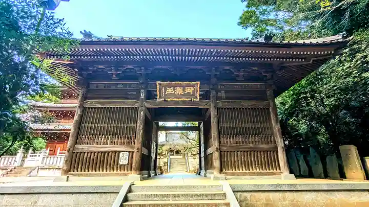 金蔵寺の山門・神門