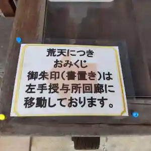 七重浜海津見神社(北海道)(2023年10月06日(金) 09時54分56秒投稿)