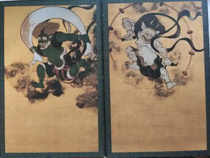 建仁寺(建仁禅寺)の御朱印帳