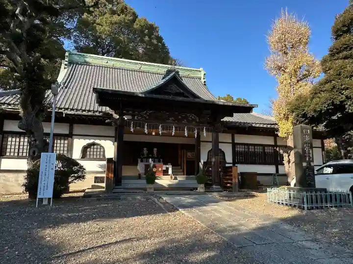 法華経寺(千葉県)