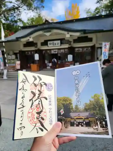 加藤神社(熊本県)
