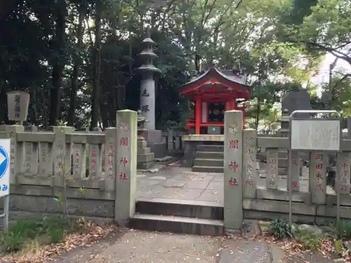 王子神社(東京都)