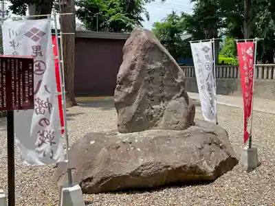 武水別神社のその他建物