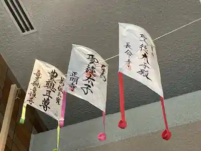 牟禮山観音禅寺のその他建物