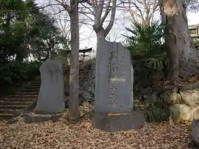 山八幡神社のその他建物