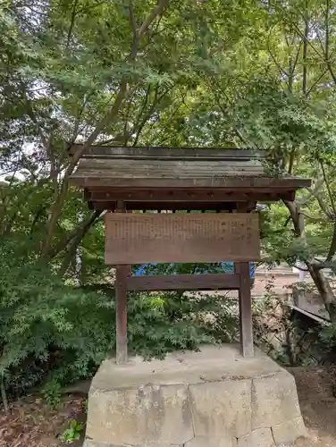 神谷神社(香川県)