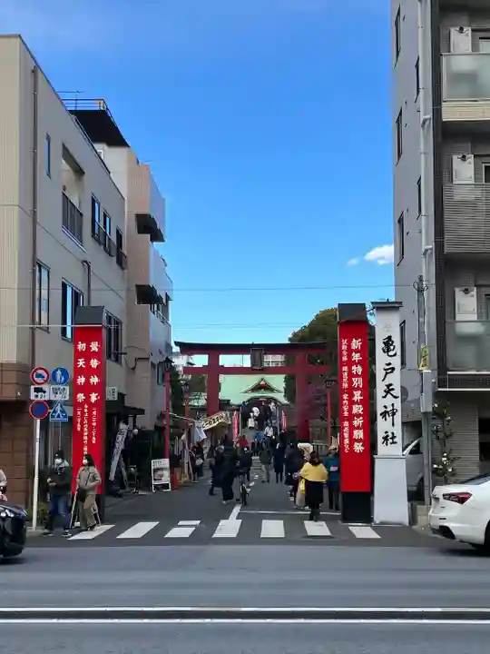 亀戸天神社(東京都)
