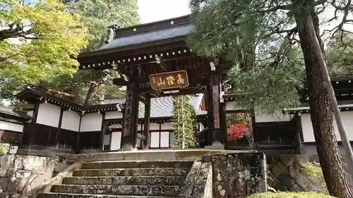 素玄寺の山門