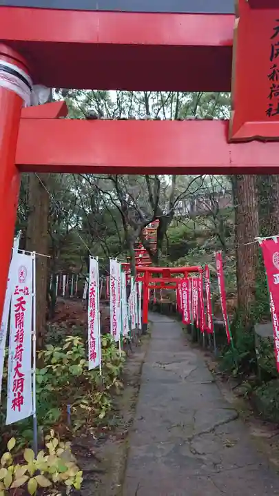 天開稲荷社の鳥居