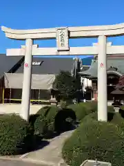 八雲神社の鳥居