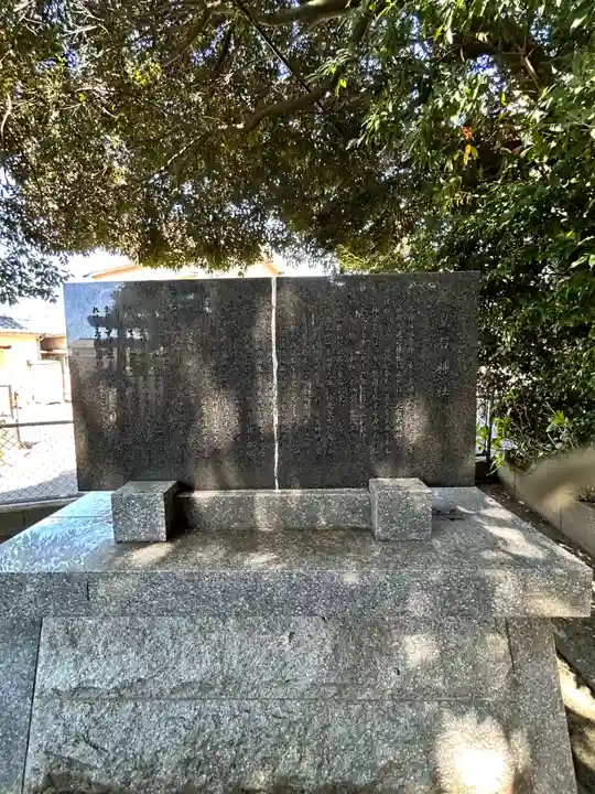 皇石神社(福岡県)