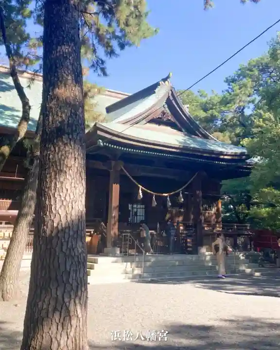 浜松八幡宮(静岡県)