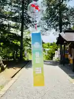 土津神社|こどもと出世の神さまのその他建物