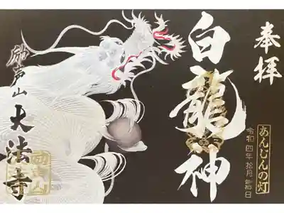 あんじんの灯限定