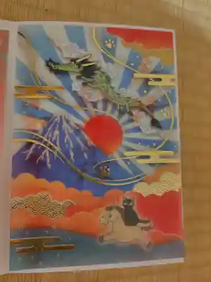 駒込妙義神社の御朱印