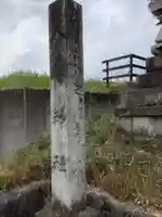 八幡社のその他建物