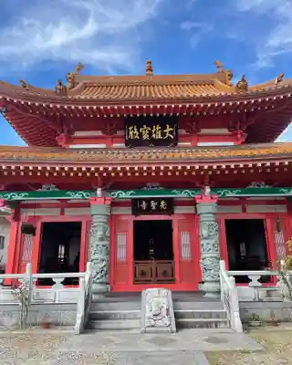 先聖寺(愛知県)