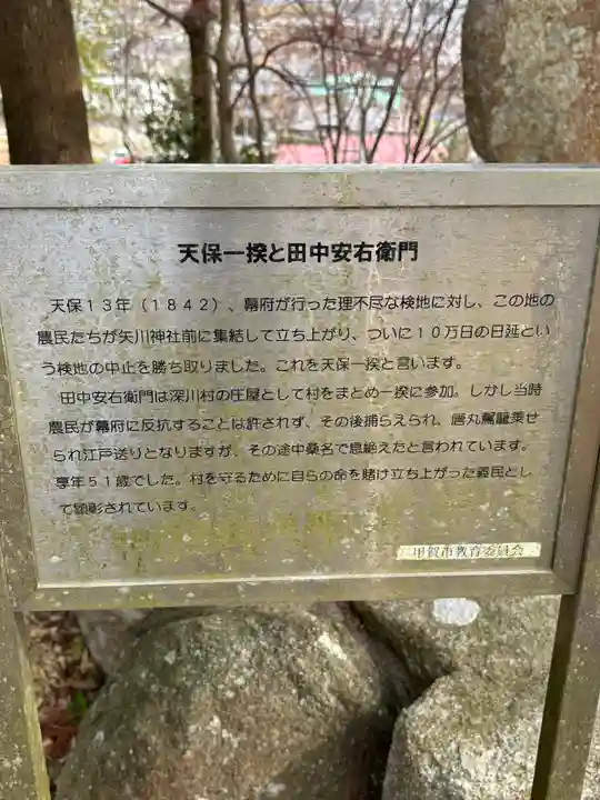 浄福寺(滋賀県)