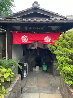 兒水不動明王堂(京都府)