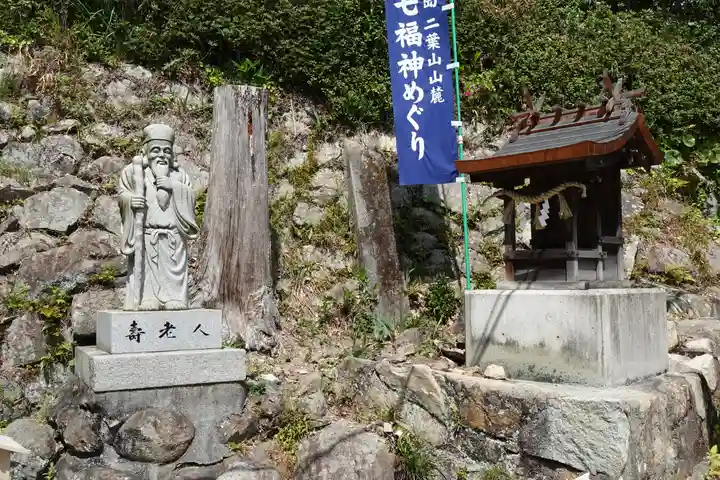 尾長天満宮(広島県)