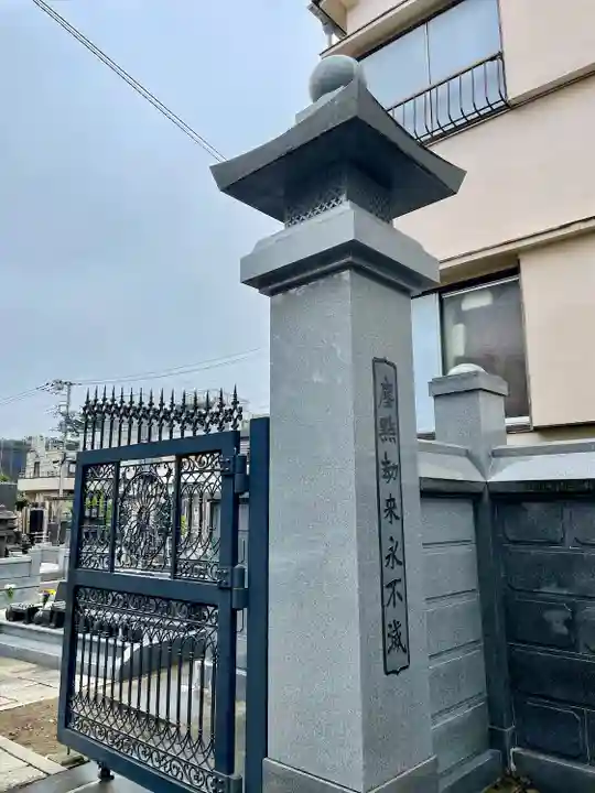 大圓寺(東京都)