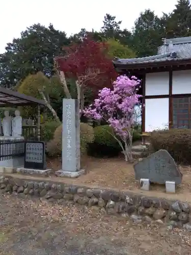 普賢寺(埼玉県)