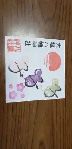 大垣八幡神社(岐阜県)