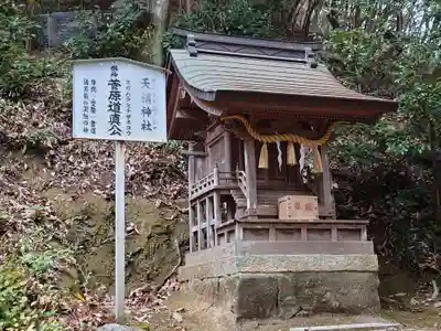 井関三神社の末社・摂社