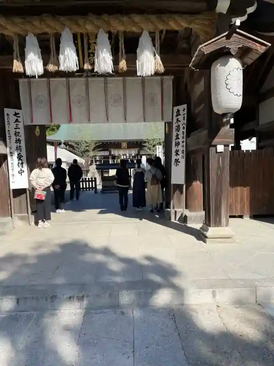 伊弉諾神宮(兵庫県)