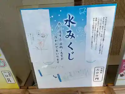 南沢氷川神社(東京都)