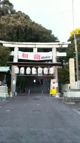 城山八幡宮の鳥居