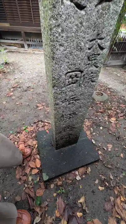 和泉式部墓所(寺号不詳)(京都府)